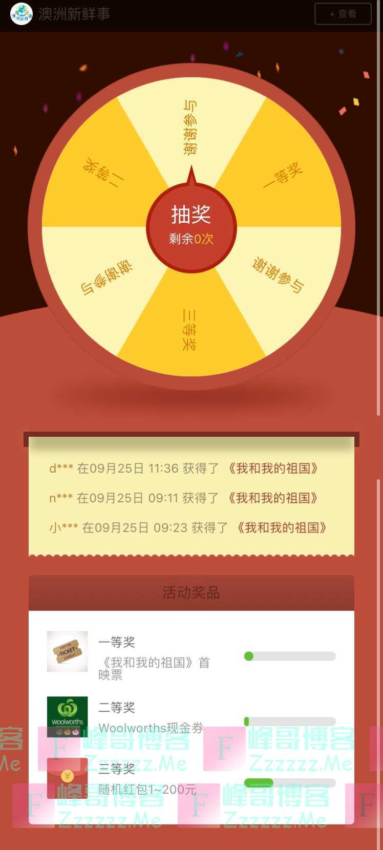 By:峰哥博客