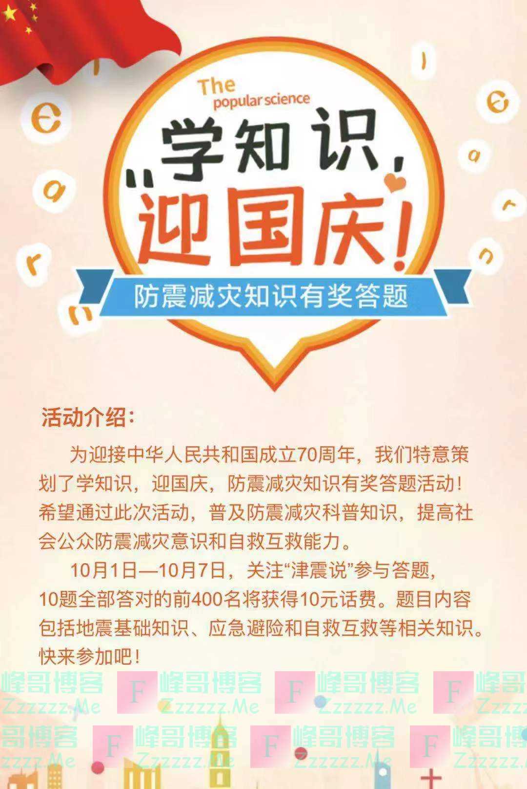By：峰哥博客