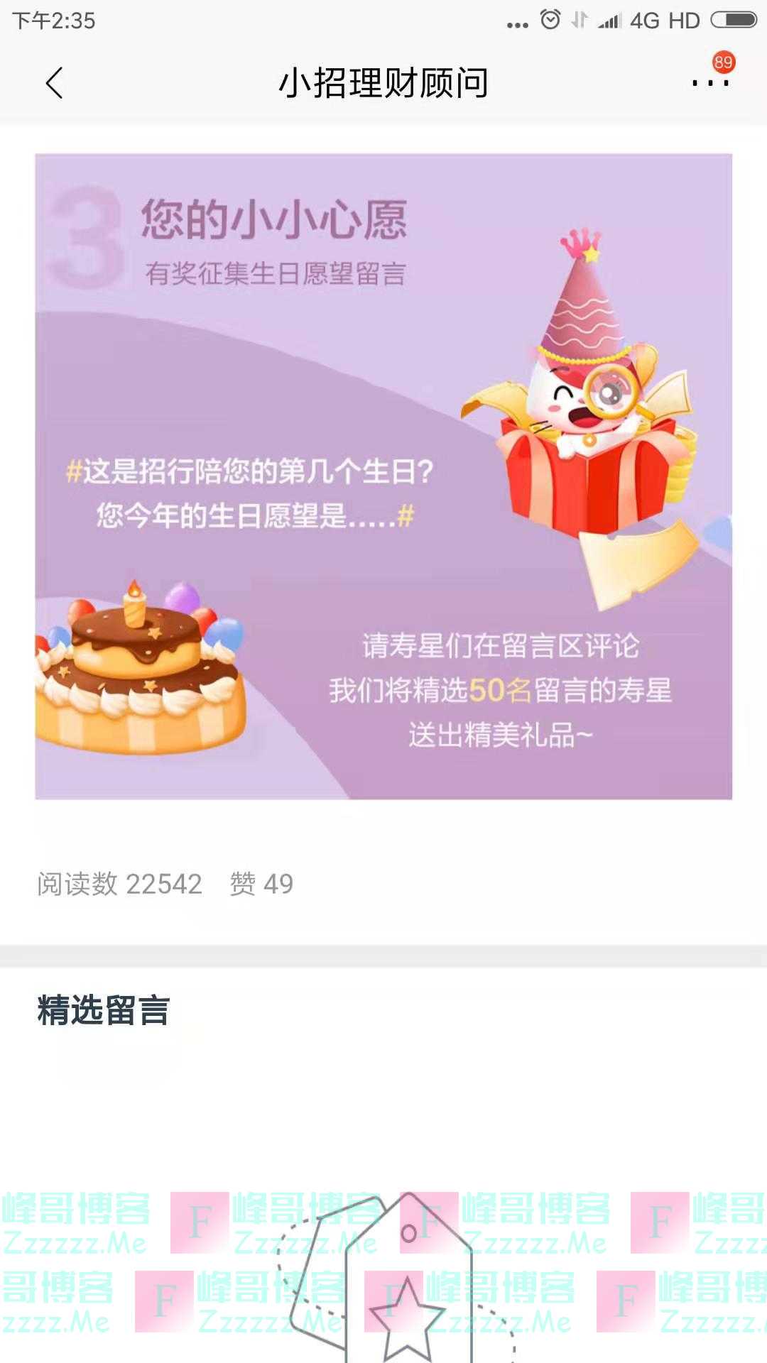 By：峰哥博客