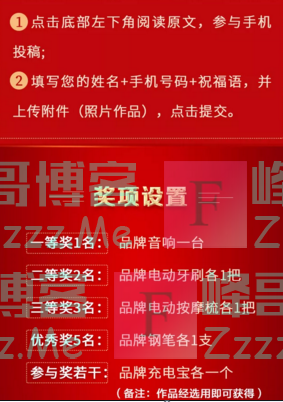 紫金农商银行晒#我与国旗同框#合影（截止10月10日）