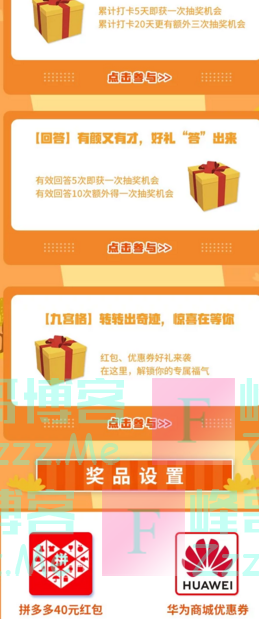 联通客户俱乐部十月献礼（截止10月30日）