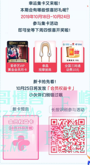 中信优享+新一期周周有惊喜(截止10月24日)