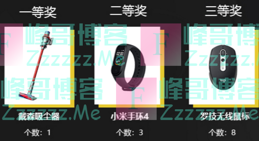 汽车之家 吉利缤瑞 预约试驾有礼（截止不详）