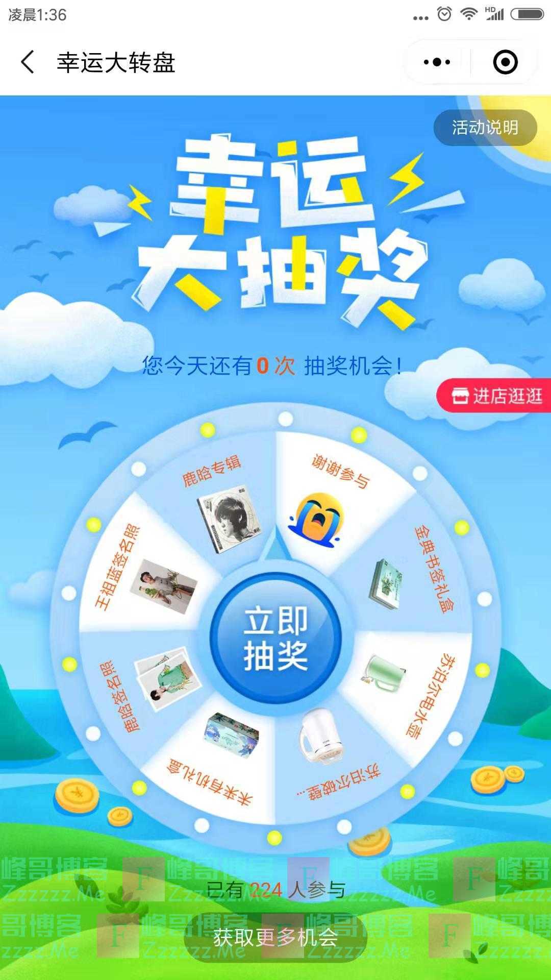 By：峰哥博客
