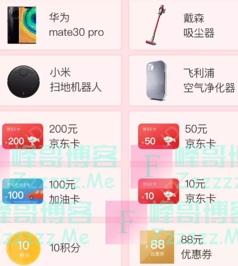 开金中心开金红包雨（截止11月25日）