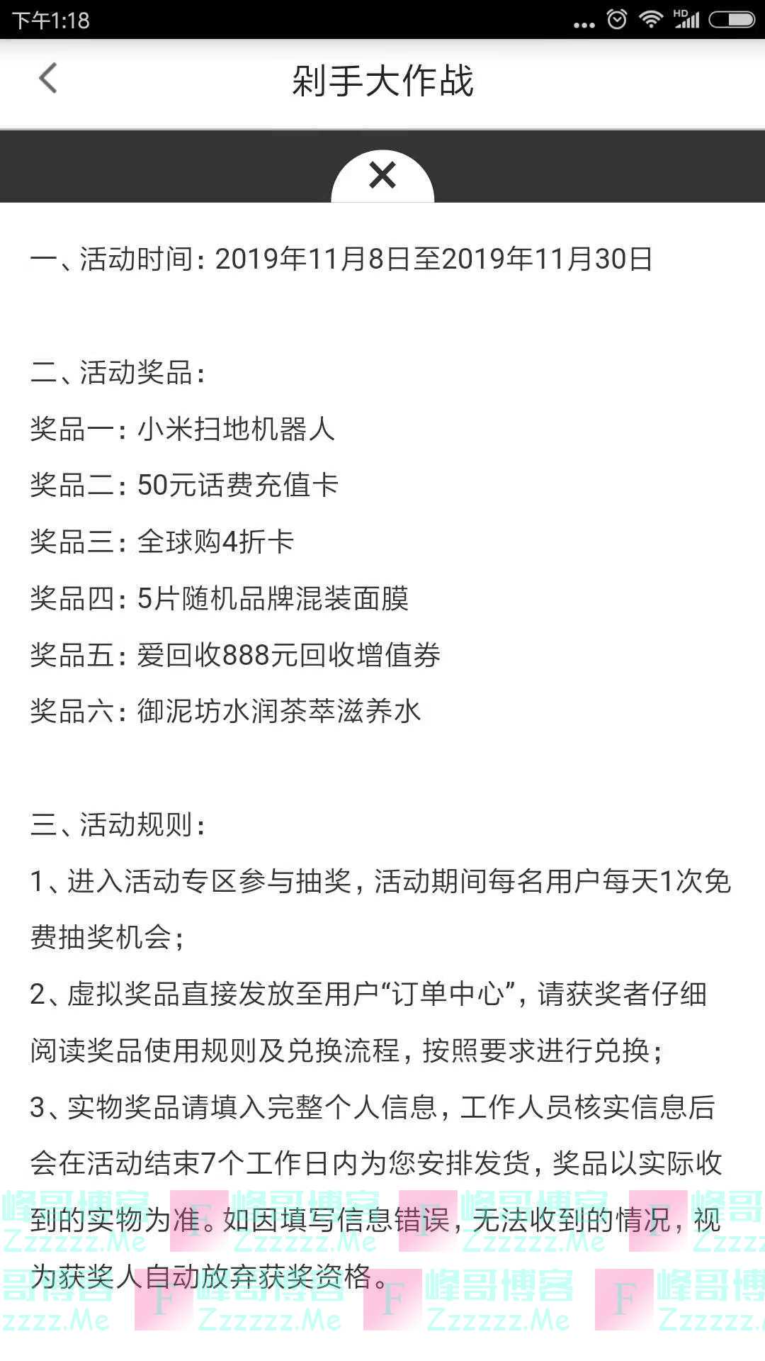 By：峰哥博客
