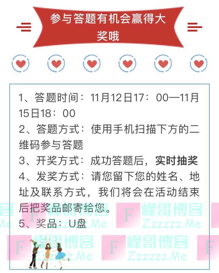 敖汉公安“反邪教暨扫黑除恶”知识网络有奖竞答活动（11月15日截止）