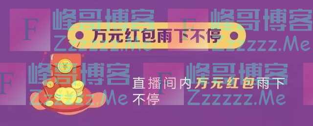 家有喜事微商城万元红包雨下不停(11月17日截止)