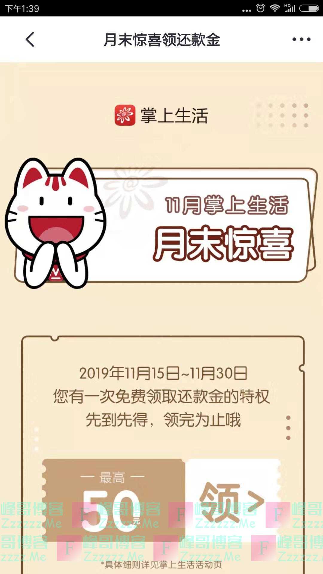By:峰哥博客