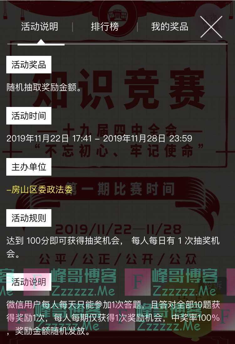 By：峰哥博客