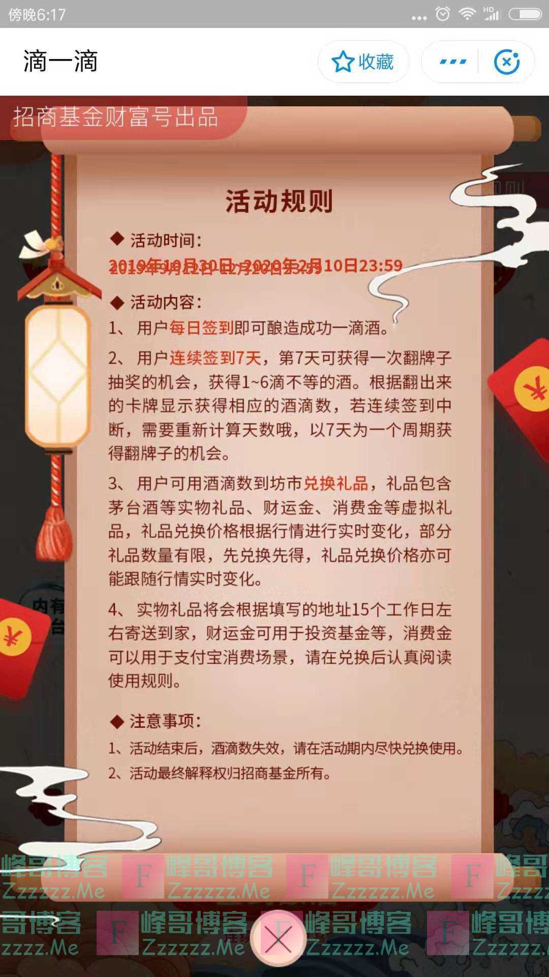 By：峰哥博客