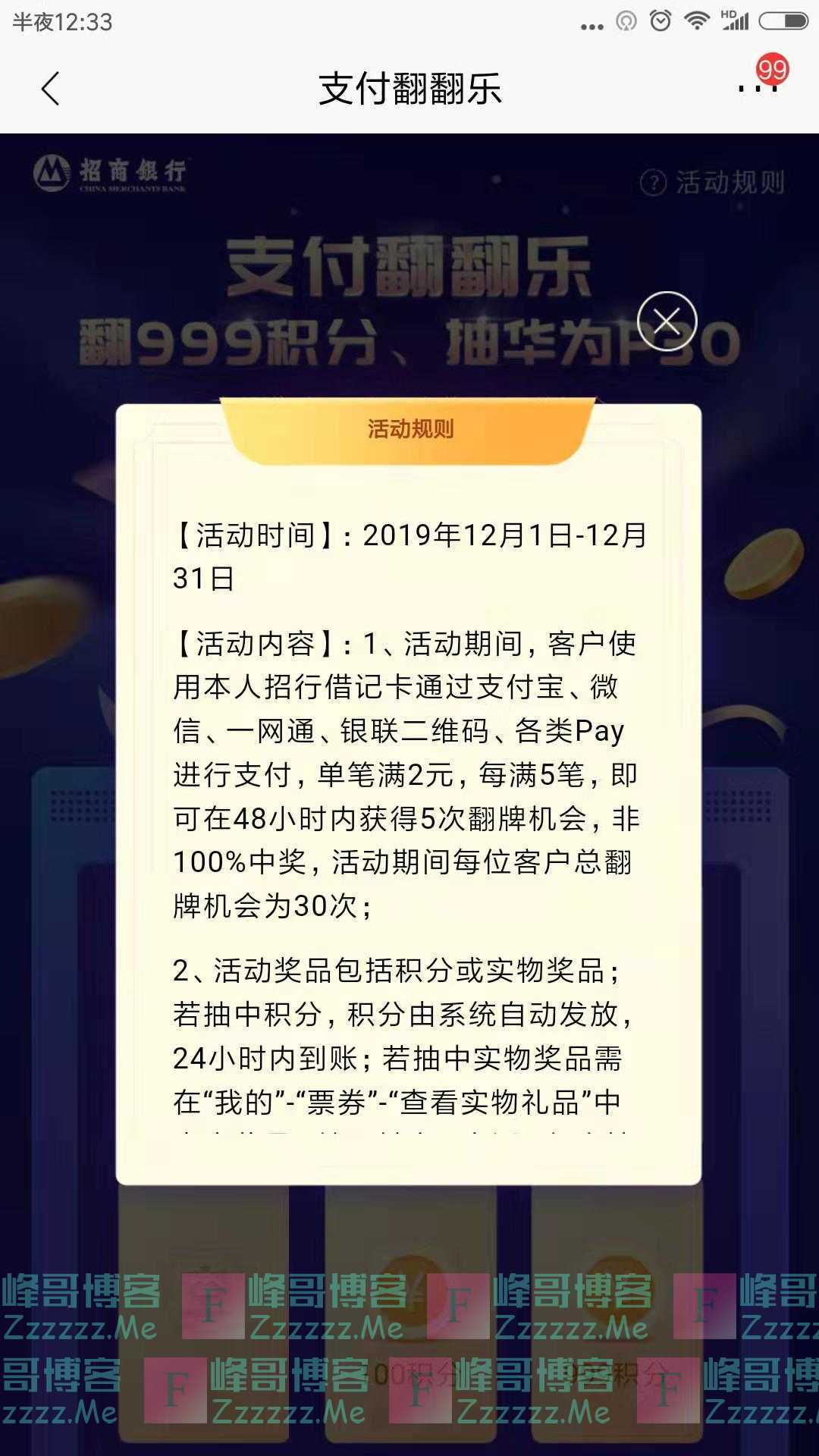 By:峰哥博客