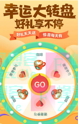 平安好车主免费抽星巴克饮品券（截止12月15日）