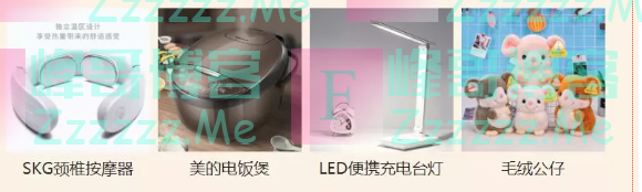 21ic德州仪器大讲堂TI圣诞狂欢 答题有礼（截止不详）