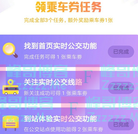 By：峰哥博客