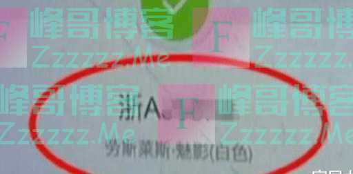 男子用“劳斯莱斯”跑滴滴10天不到被女性用户投诉6次车主很无奈