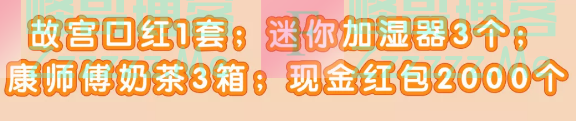 微动e族北京站圣诞遇元旦，好礼不间断（截止12月28日）