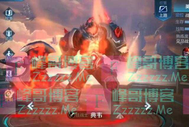 王者荣耀：“反伤流”典韦火了，72.5%伤害回敬，射手的真正噩梦