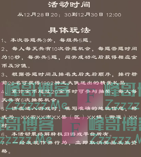 By:峰哥博客