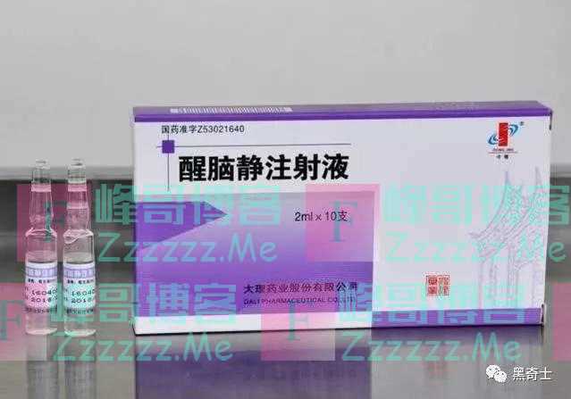 杀医案背后:醒脑静每年卖出55亿,每支回扣12元