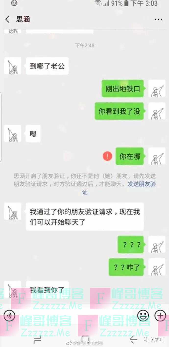 邻居向我家空调外机撒尿导致漏电死亡，对方要起诉我，我错哪了？