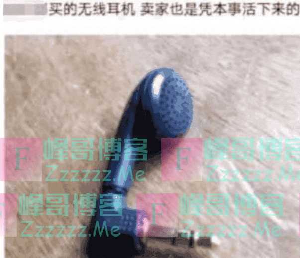 男子网购无线耳机,当快递拆开后,男子:你当我是傻子吗
