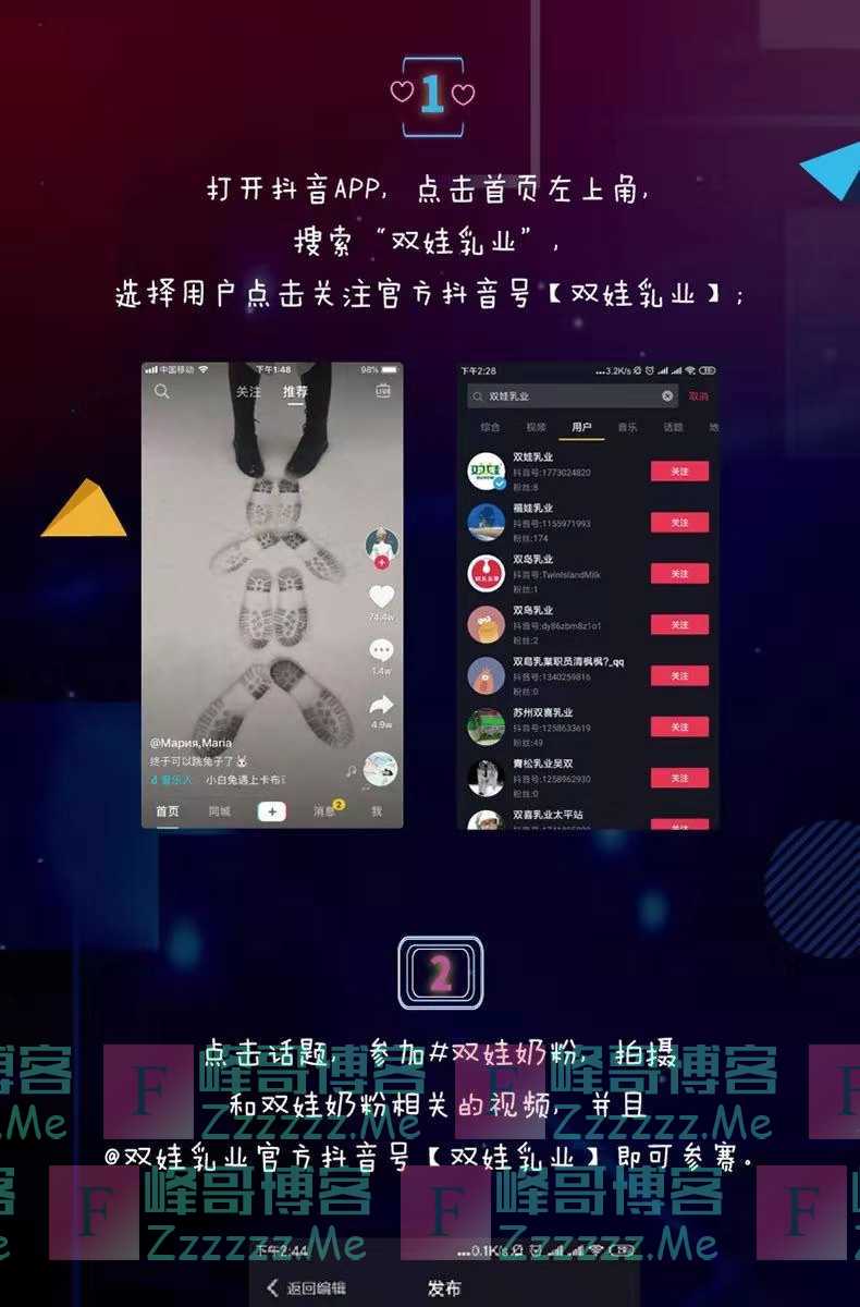 双娃乳业晒瞬间赢好礼（截止2月10日）