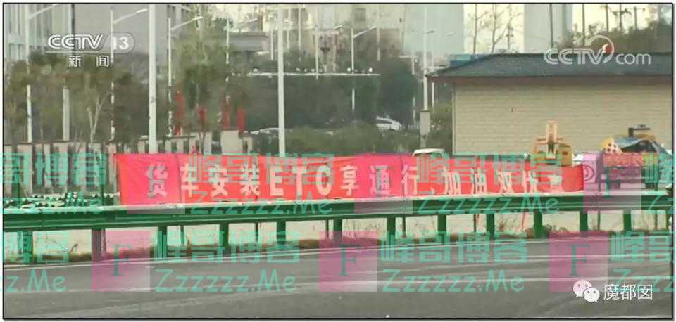 ETC闹得沸沸扬扬之际，网友猛然发现高速收费竟然有变化？