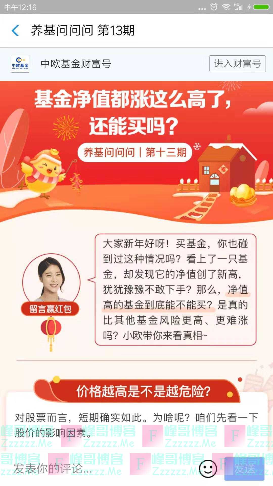 By：峰哥博客
