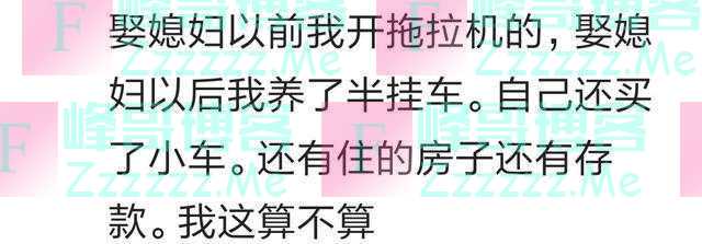 哪些意外让你发了一笔横财？网友：7.2k人民币，客户付了7.2k美元
