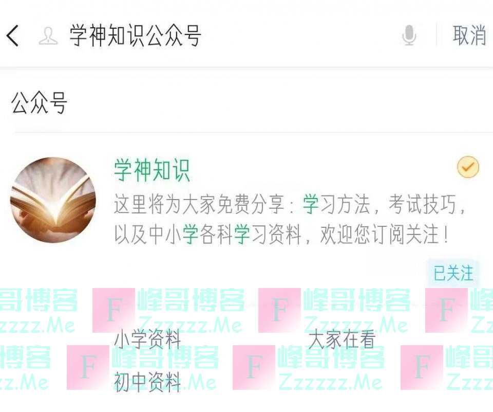 “逆天”速算法，只发一次！孩子背熟了，大脑堪比计算机！