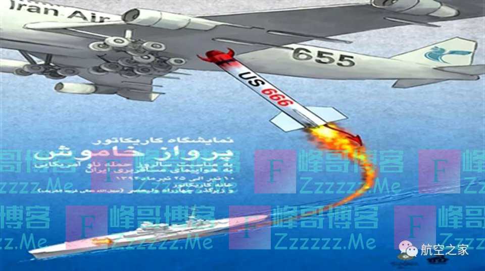 导弹下的“无辜冤魂”,盘点那些年被击落的民航客机