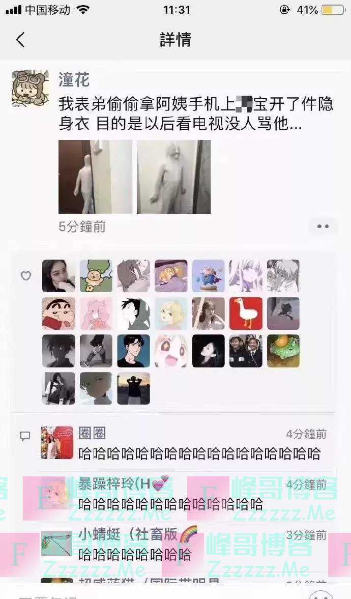 “你以为夏天的妹子真的那么瘦吗?”哈哈哈哈,网友:没想到啊!