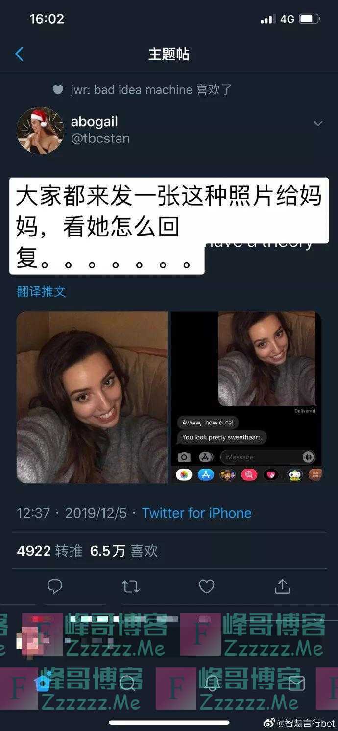 “给妈妈发了一张这种照片，看她会怎么回复…”