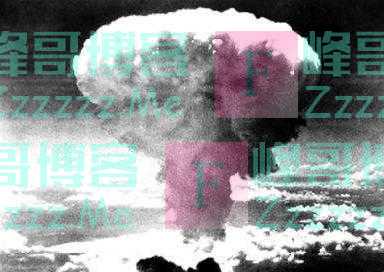 日本计算全世界核武器数量:大事不好!我们被核弹包围了!