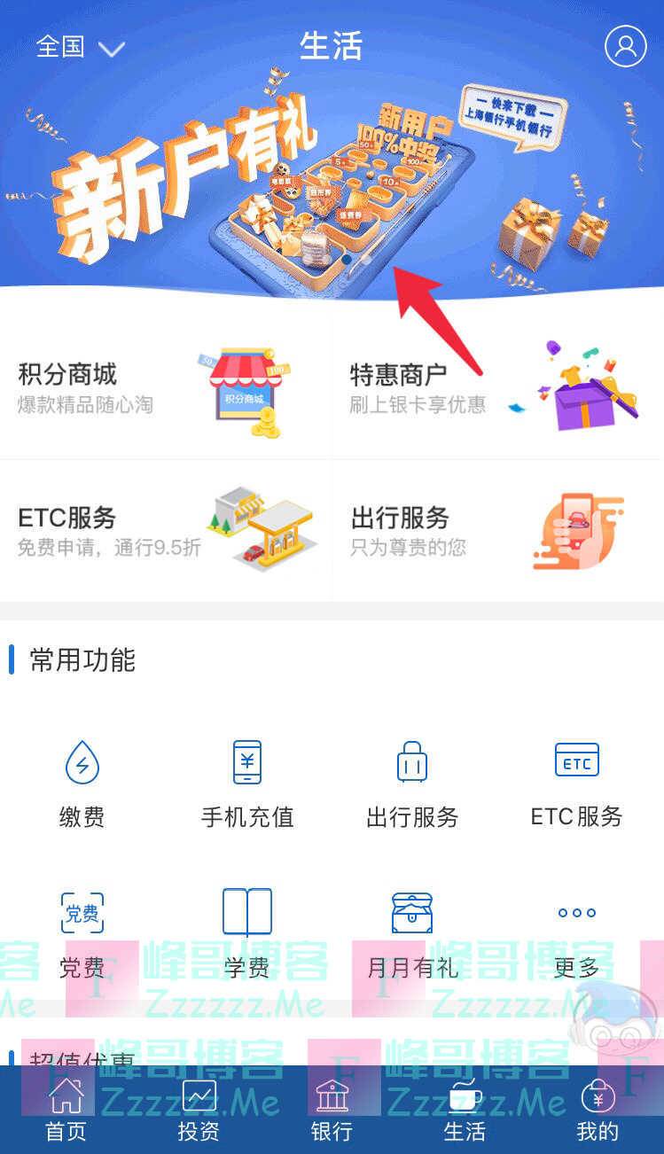 By:峰哥博客