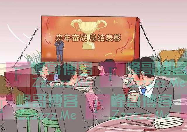 公司年会图鉴，这太太太真实了吧