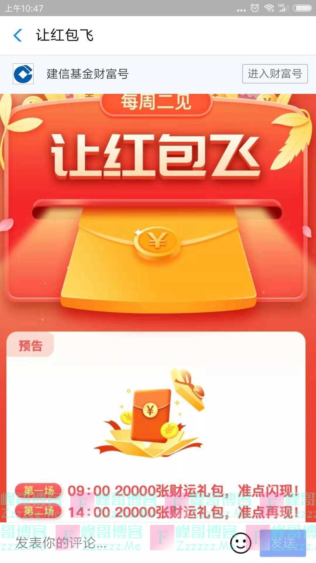 By：峰哥博客