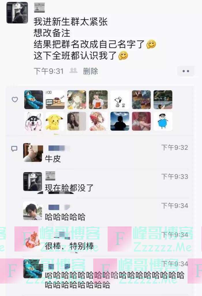 “美女求大神把自己照片P成日系风,结果...内容过于真实!”