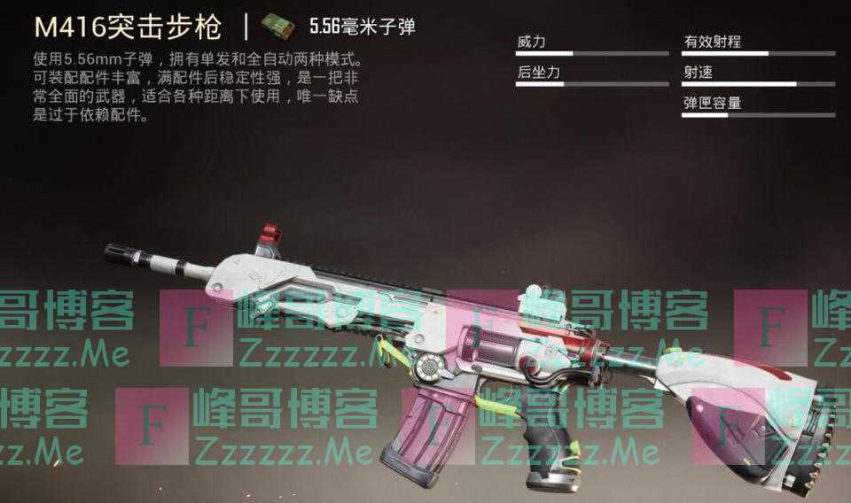 绝地求生逐渐“腾讯化” 3周年这把M4皮肤 满眼都是塑料感