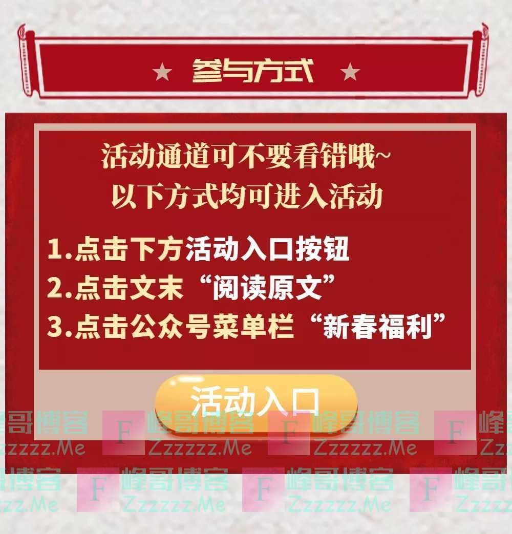 By：峰哥博客