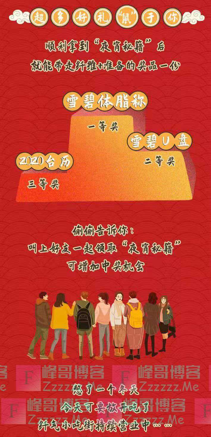 可口可乐乐在上海寻找“轻盈秘籍”，领取惊喜好礼（截止1月15日）
