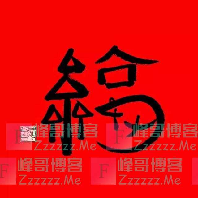 除了支付宝集五福，这些App拿来40多亿现金给你抢
