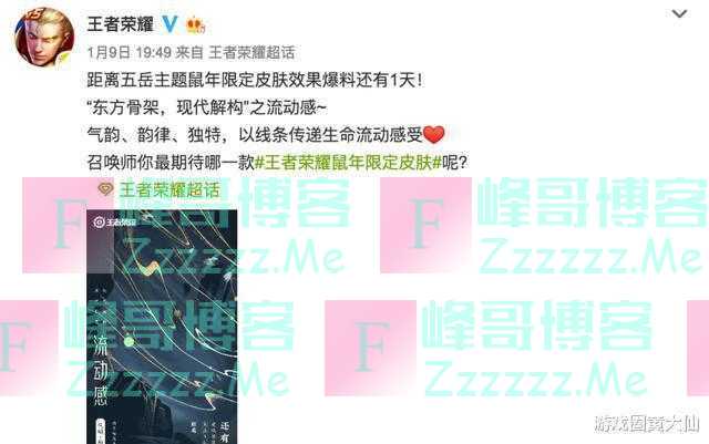 王者荣耀：天美承诺再度失信，玩家集体抗议，官方：是想给你们省钱