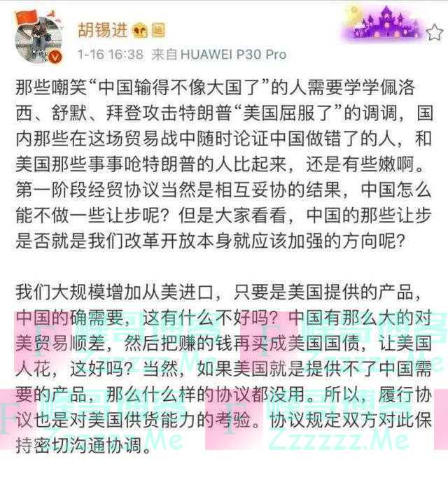 国内嘲笑“中国输得不像大国了”的人,幼稚得很可悲