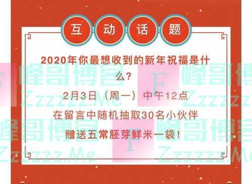 95568财富圈文末好礼（2月3日截止）