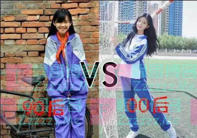 校服的穿法也不同了？90后VS00后穿校服，网友：时代变了