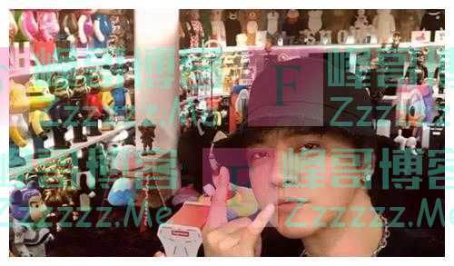 罗志祥家中全年空调恒温，保养1500双爱鞋，白敬亭：打扰了我不配