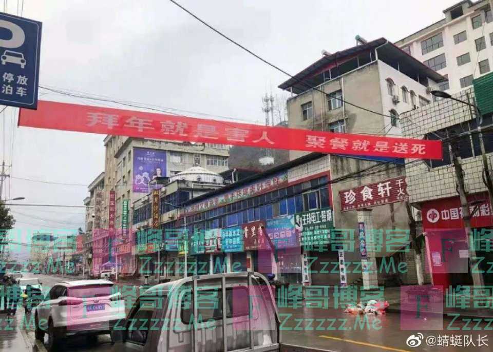 “聚餐就是找死，拜年就是害人！”这波宣传标语也太硬核了…
