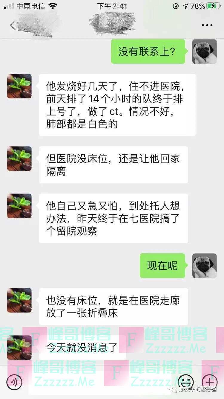 请冷静地看看这国